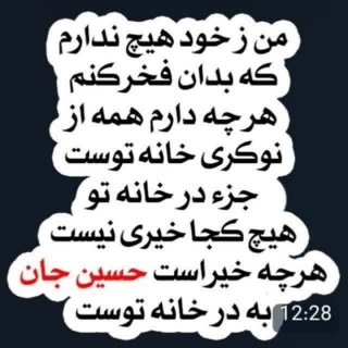 یا حسین علیه السلام